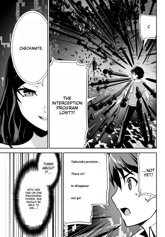 Unparalleled Path ~ Reincarnated as the AI for a Space Battleship ~ Chapter 11 15